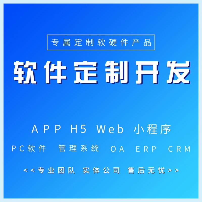 企业官网建设：构建在线门面的艺术