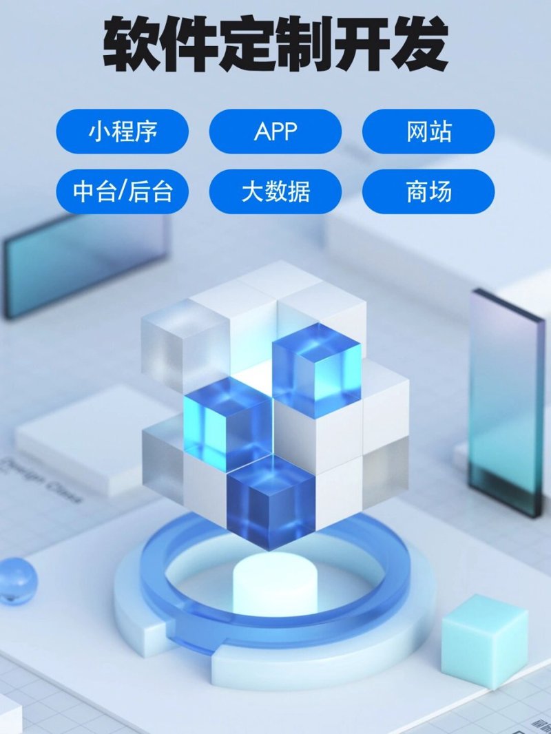 IT服务