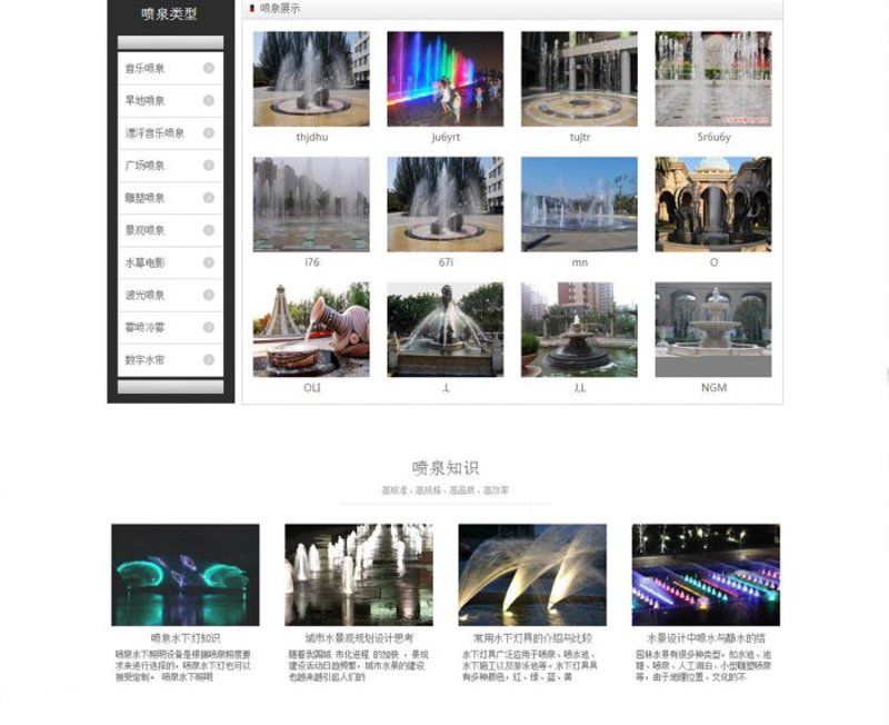 上海软件开发：引领未来科技潮流的新引擎