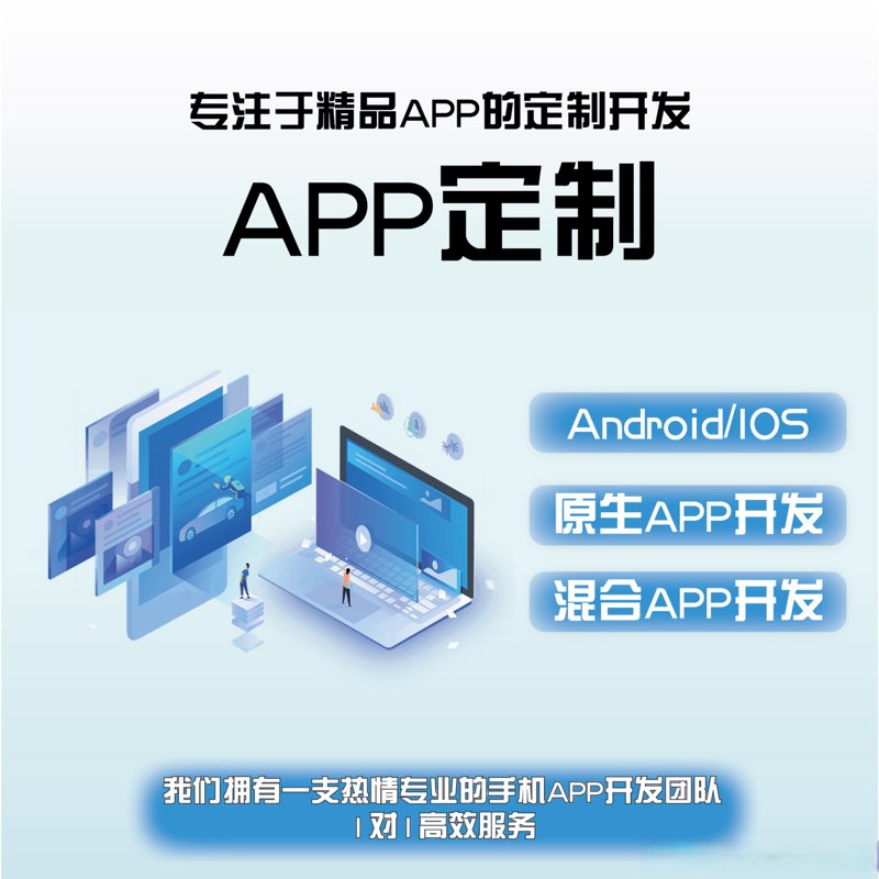微信小程序开发：构建无缝连接的移动服务