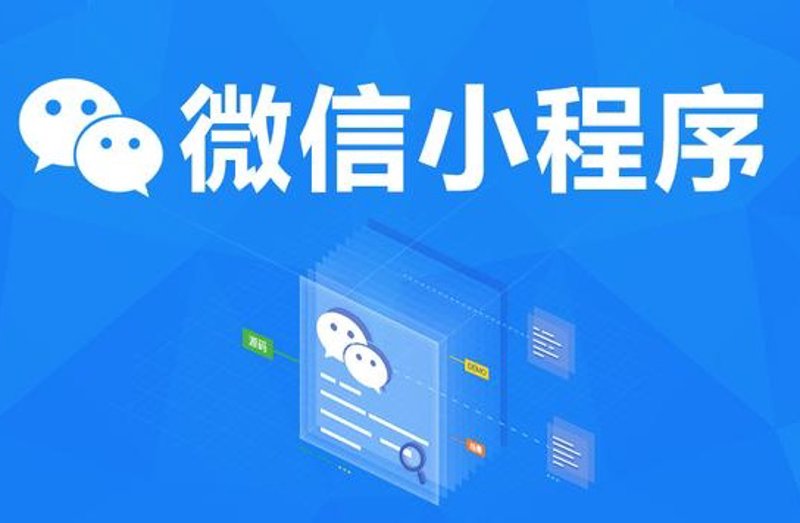 上海软件开发行业的最新趋势