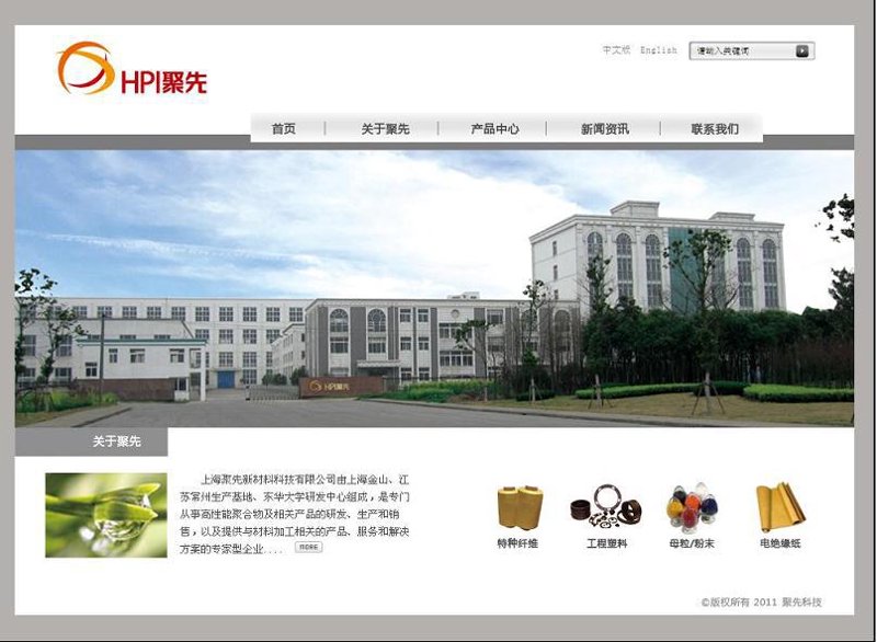 微信小程序开发：构建无缝连接的移动服务