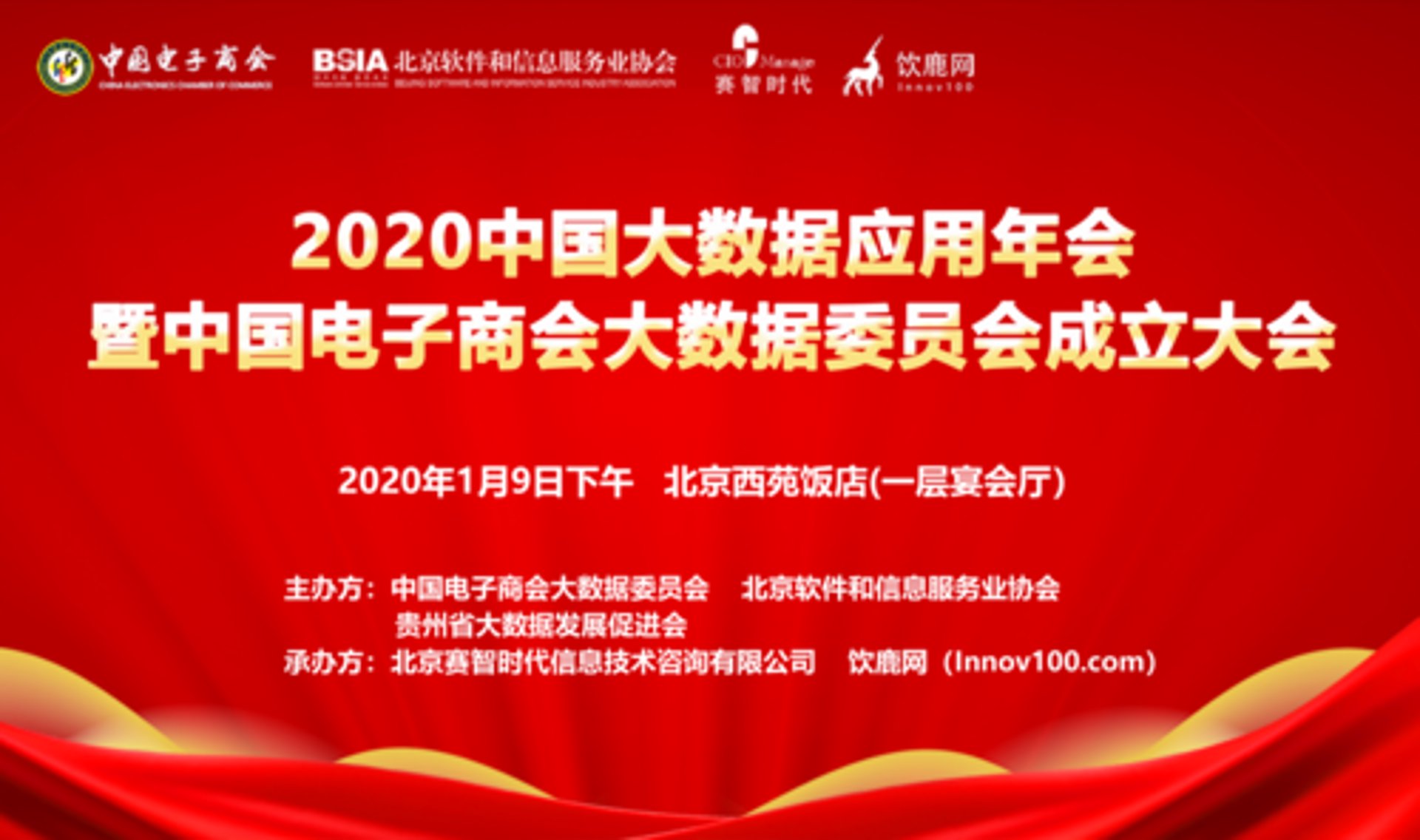 瑶佳尼网络