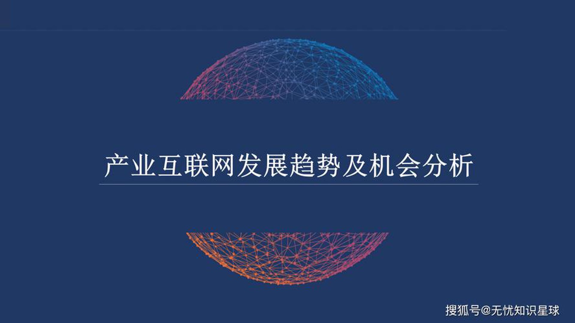 瑶佳尼网络