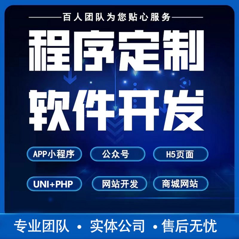 软件定制化:为企业量身打造的竞争利器