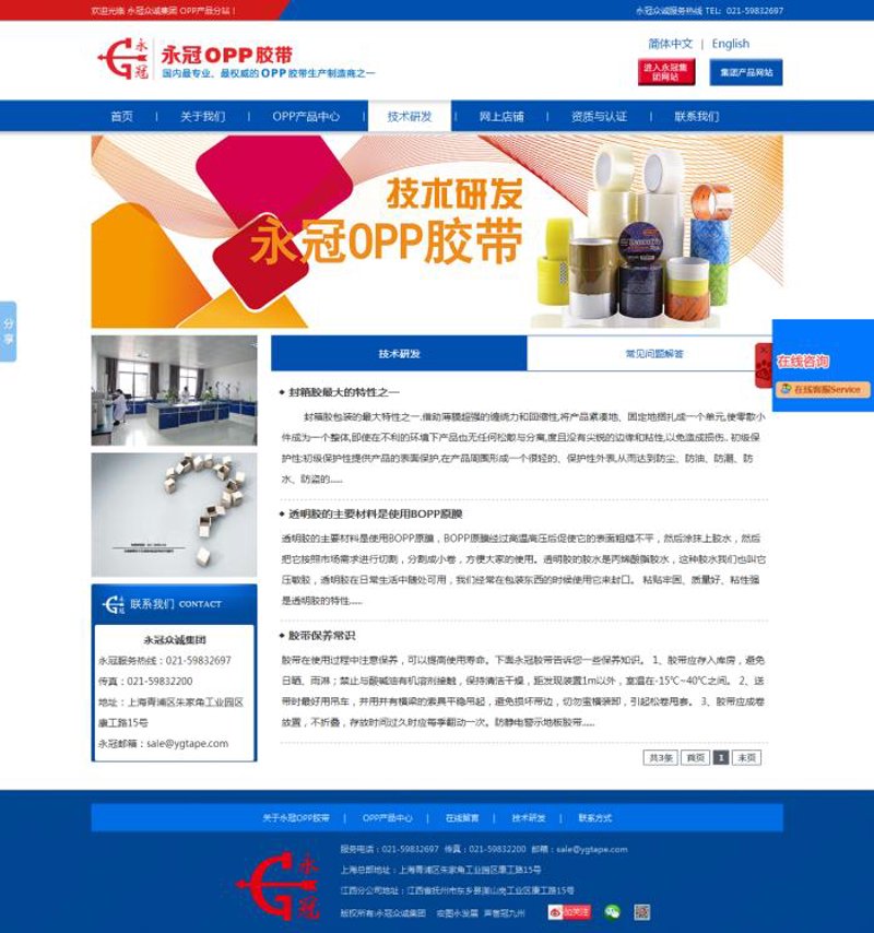 小程序外包行业动态: 未来的商业桥梁